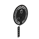 Wall Ball Target | MRR Compatible - Strength Shop