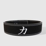 10mm Lever Belt 3" Wide - Black - IPF Approved