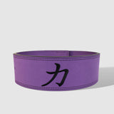 10mm Lever Belt - Purple -  IPF Approved